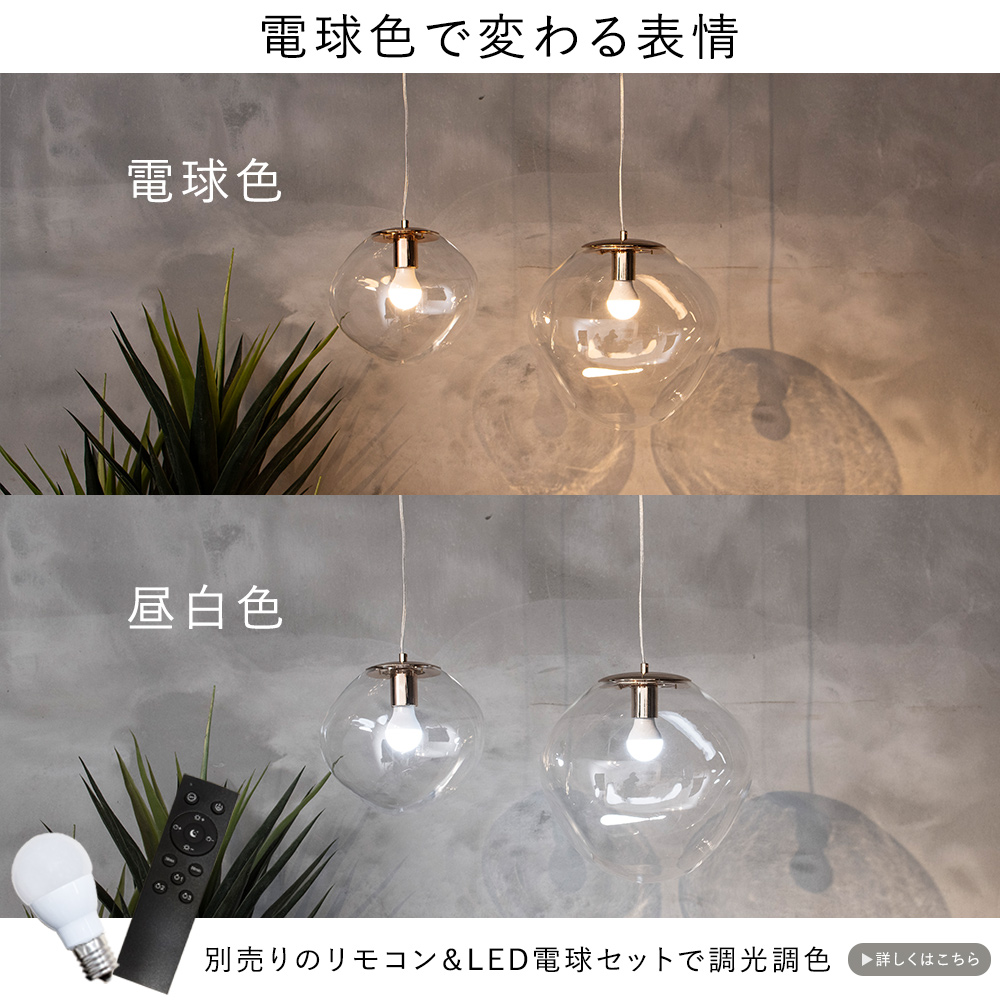 アンティークペンダントライト「CROIRE（クルワール）」｜照明