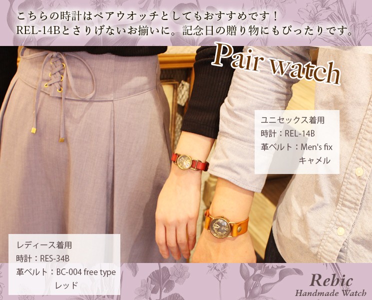 腕時計(ハンドメイド) res-34b_detail_03.jpg