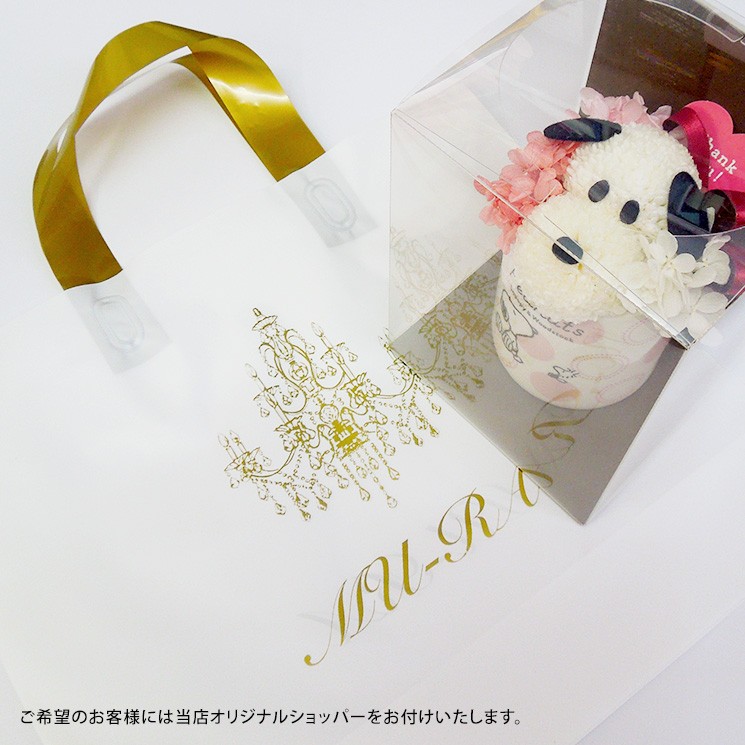 予約 プリザーブドフラワー 母の日 ギフト 21 花 プレゼント フラワーカップ スヌーピー Snoopy01 Mu Ra Onlinestore 通販 Yahoo ショッピング