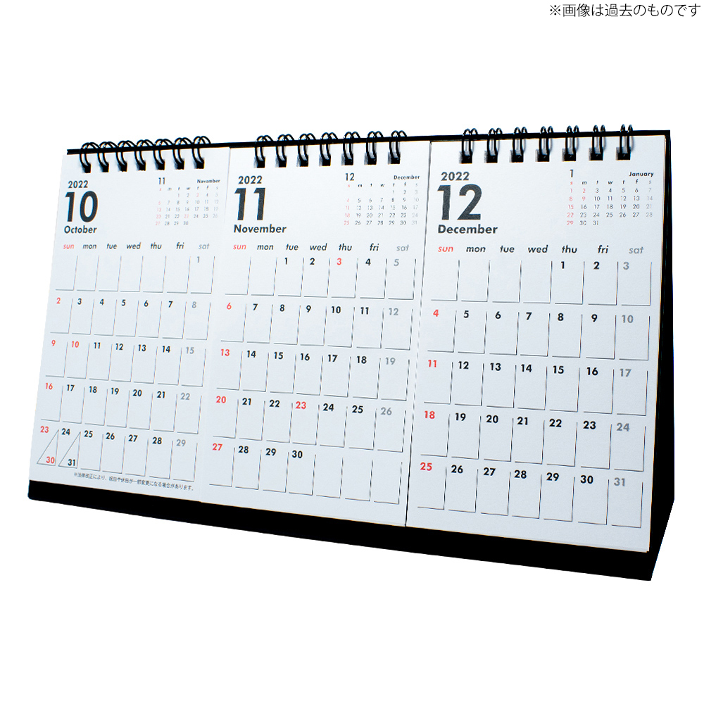 カレンダー 2025 卓上 10月始まり 日曜始まり 3ヶ月 書き込み シンプル クラフト ブラック 片面16枚 | ブランド登録なし | 01