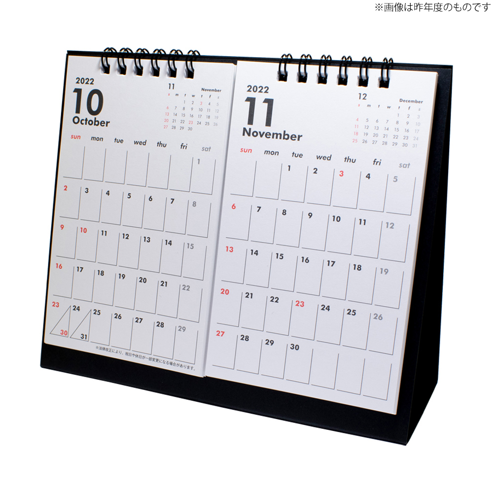 カレンダー 2024 卓上 10月始まり 日曜始まり 2ヶ月 書き込み シンプル クラフト ブラック 片面16枚 2023~2025｜mu-ra｜02