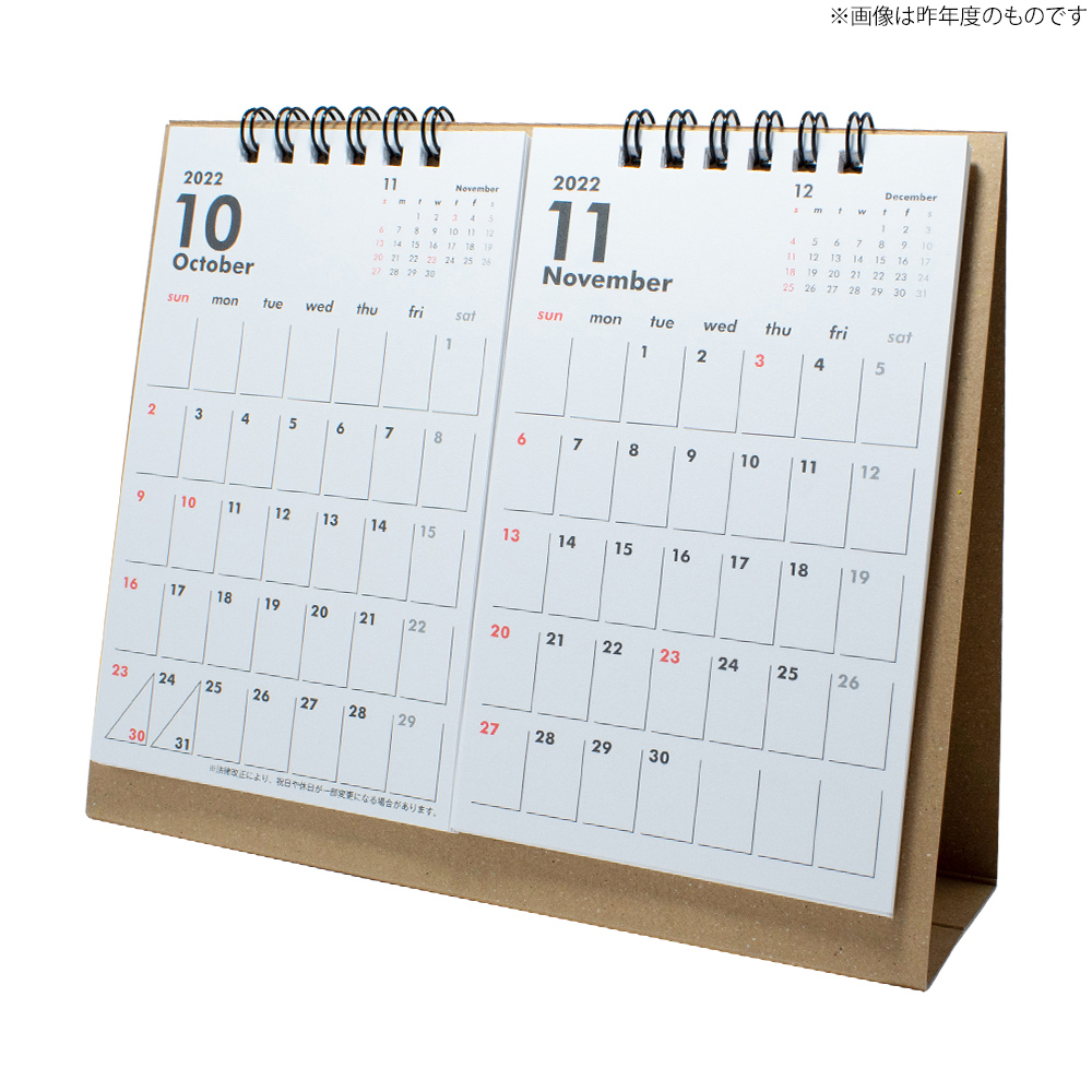カレンダー 2024 卓上 10月始まり 日曜始まり 2ヶ月 書き込み シンプル クラフト ブラック 片面16枚 2023~2025｜mu-ra｜03