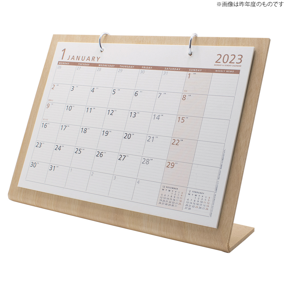 カレンダー 2024 卓上 月曜始まり カレンダー 木目 シンプル ナチュラル ブラウン 1月始まり 4月始まり｜mu-ra｜02