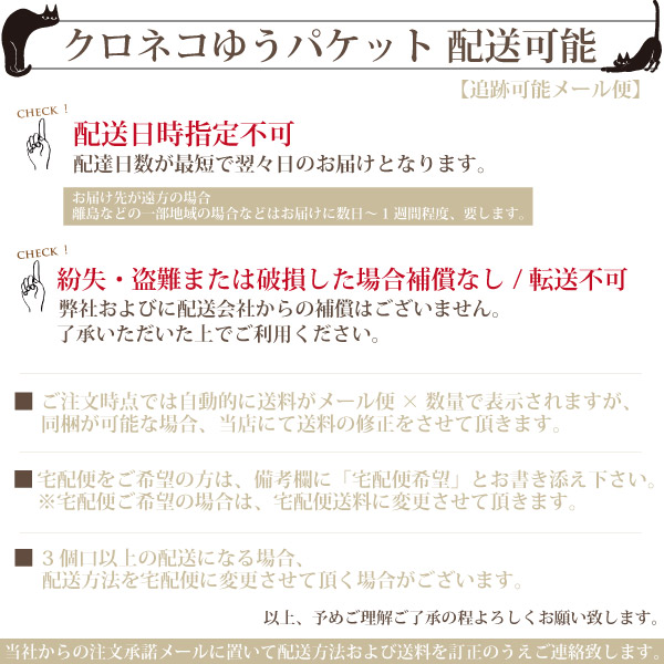 再販】ヘアゴム コンチョ アンティーク 4タイプ 刻印 ターコイズ 