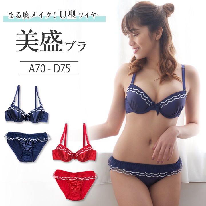 ＼アウトレットセール／セーラー服調 サテン 美胸 ブラ＆ショーツ ブラジャー 下着 脇肉 ブラショーツ セット ブラセット : se18-011 :  MUDE(ムード) - 通販 - Yahoo!ショッピング