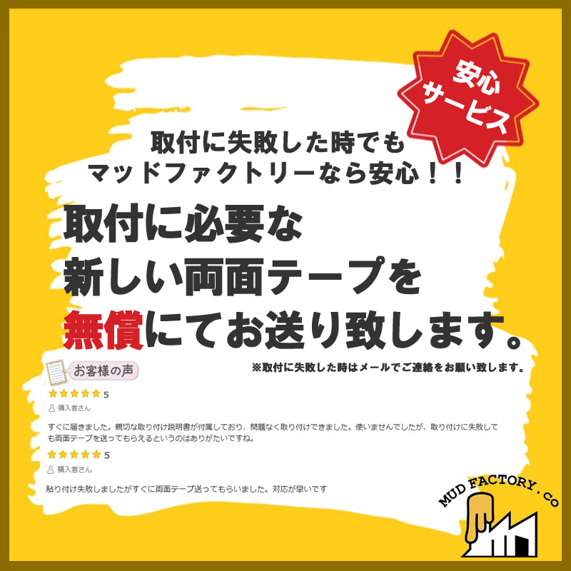 ジムニー JB23 JB33 JB43 シエラ テールレンズカバー ライト パーツ 関連画像5