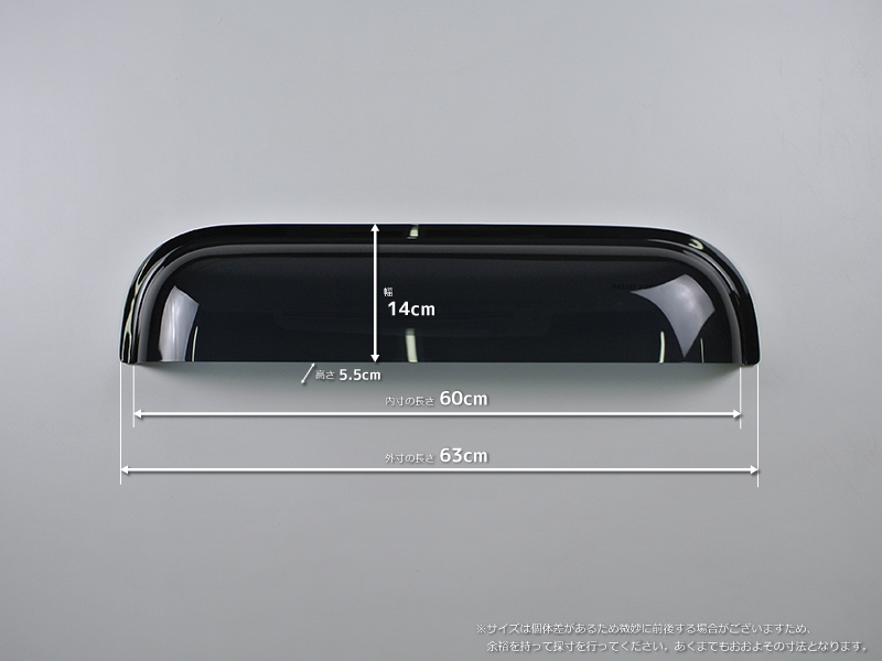 7月上旬入荷 キャンピングカー トレーラー 窓用バイザー/内寸60cm 各