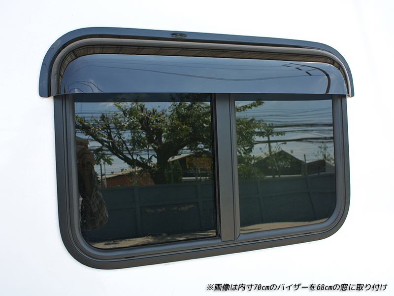 キャンピングカー パーツ 窓の商品一覧 通販 - Yahoo!ショッピング