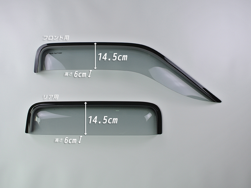 日産 ダットサントラック ダットラ D21 ドアバイザー ピックアップ