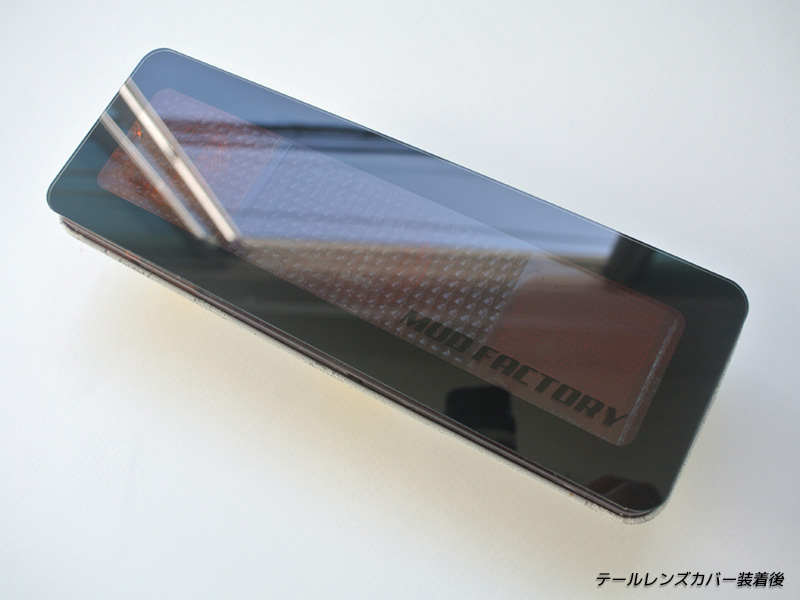 キャリィ トラック DC51T DD51T DA52T DB52T DA62T テールレンズカバー ライトスモーク パーツ |  | 04