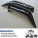 キャリイ DA63T DA65T ドアバイザー ビッグ ワイドバイザー ダークスモーク キャリー パーツ 関連画像1