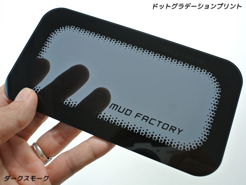 スズキ キャリイ DA16T DA63T DA65T テールレンズカバー ダークスモーク 関連画像1
