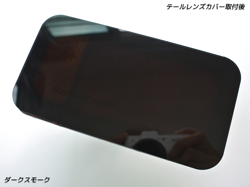 スズキ キャリイ DA16T DA63T DA65T テールレンズカバー ダークスモーク 関連画像4