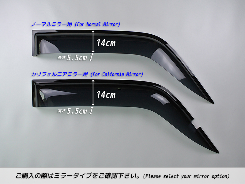 日産 キャラバン E24型 ホーミー コーチ ロイヤル ドアバイザー ワイド