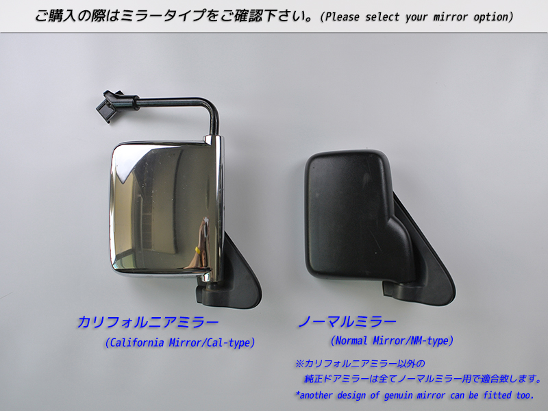 日産 キャラバン E25 コーチ ディーゼル ドアバイザー いすゞ コモ