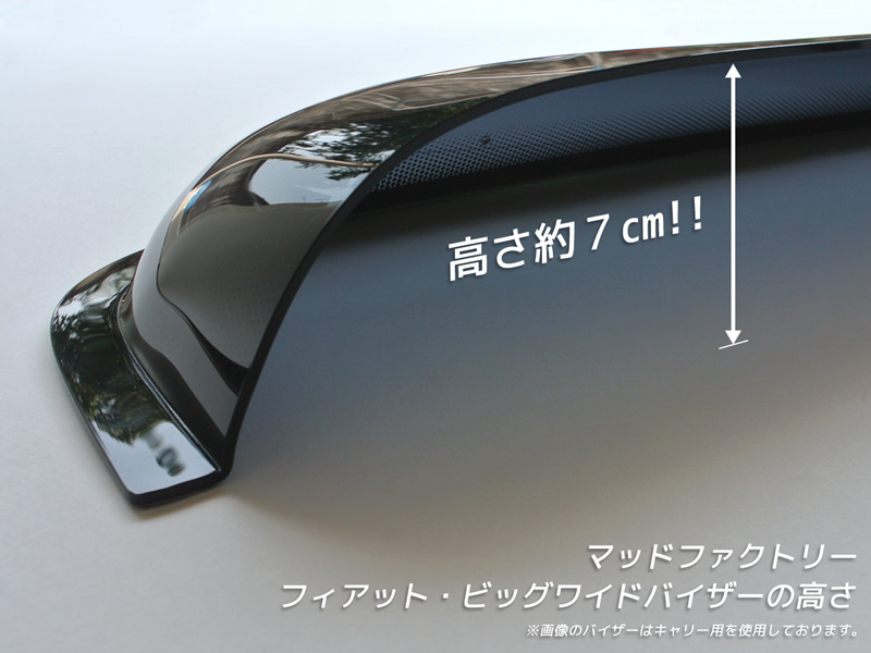 フィアット500 アバルト500 ドアバイザー ライトスモーク FIAT500
