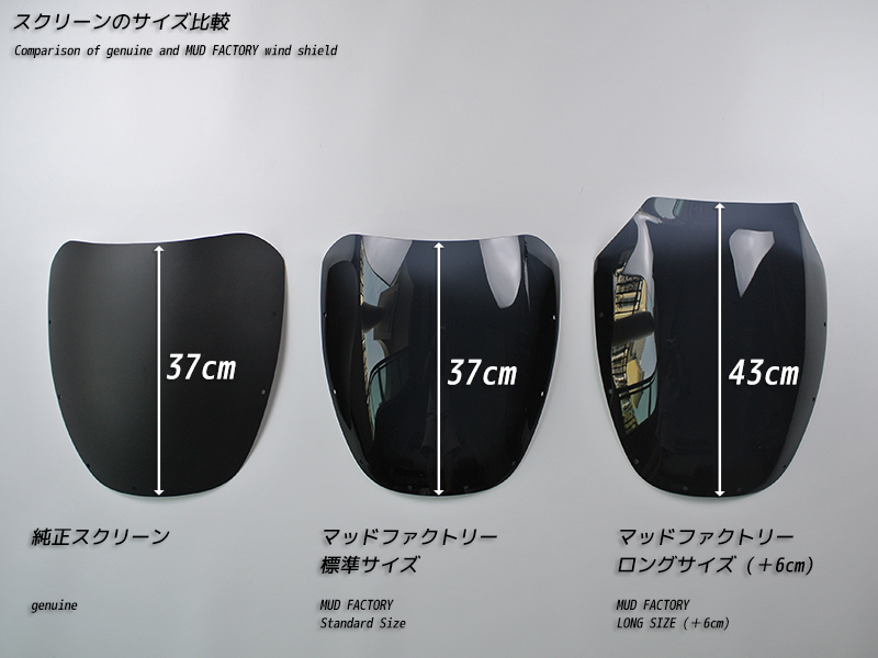 kawasaki GPZ900R スクリーン 純正品 カワサキ GPZ900R GPZ750R ニンジャ スクリーン ダーク 純正サイズ