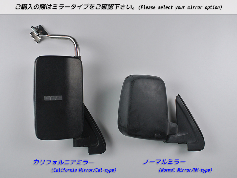 アクティバン ストリート HH1 HH2 HH3 HH4 ドアバイザー ワイド