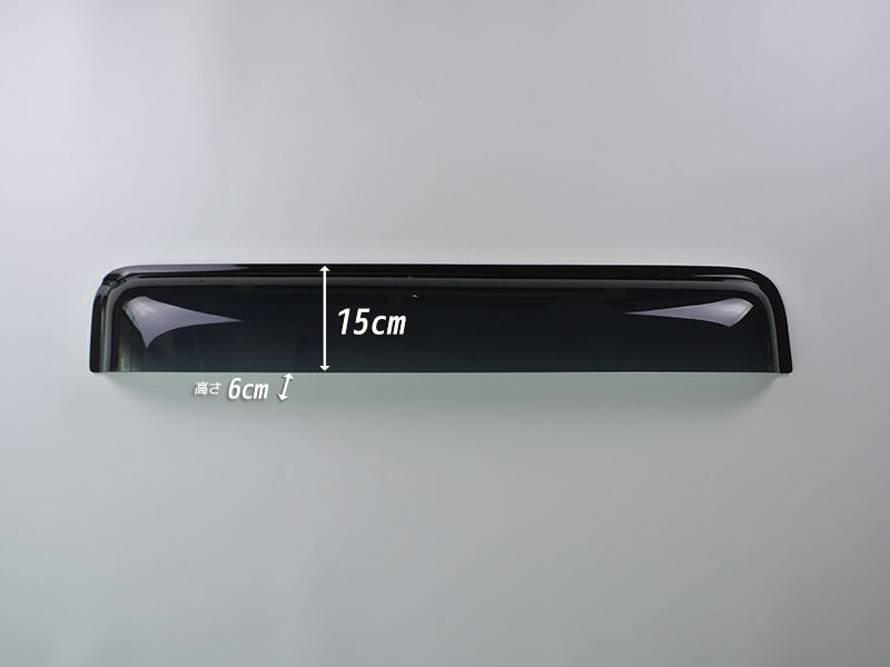 アクティバン ストリート HH1 HH2 HH3 HH4 ドアバイザー ワイド