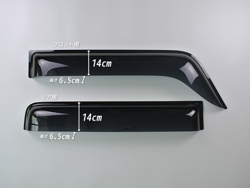 新型 ハスラー MR52S MR92S ドアバイザー ビッグ ワイドバイザー