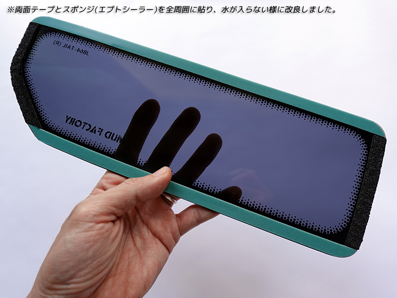 マッドファクトリーYahoo!ショップ - テールレンズカバー｜Yahoo