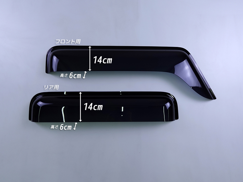 ジムニー ノマド JC74 JC74W ビッグワイドバイザー ドアバイザー JIMNY
