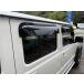 ジムニー ノマド JC74 JC74W ビッグワイドバイザー ドアバイザー JIMNY NOMADO 5ドア ダーク 関連画像4