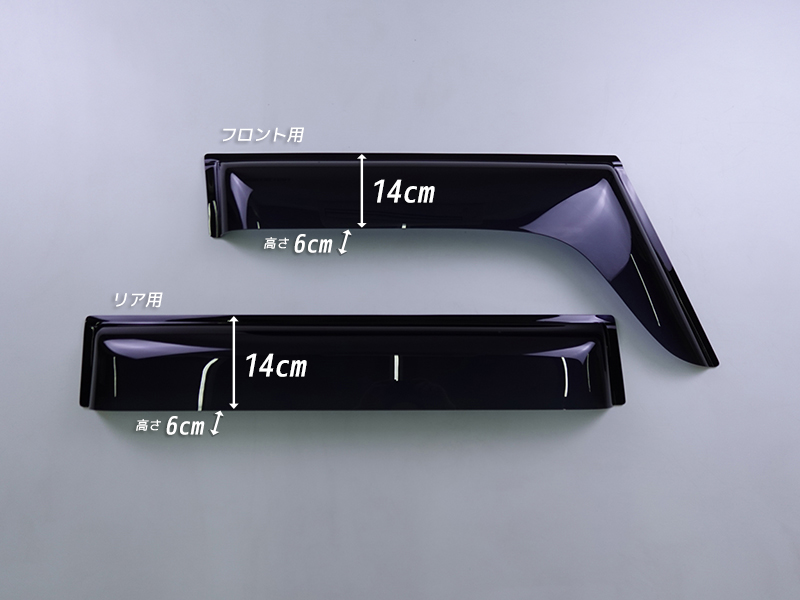 sale!! James JF350 WB 2008年 単板トップ美品 N-BOX JF5/JF6/カスタム/JOYも適合 ドアバイザー ワイド パーツ