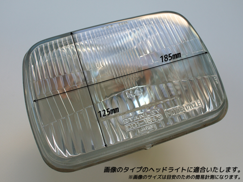 カタナ GSX1100S GSX1000S GSX750S ヘッドライトカバー ライトスモーク