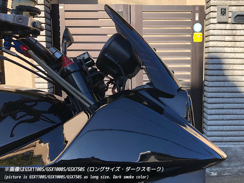 スズキ カタナ スクリーン GSX1100S GSX1000S GSX750S GSX400S GSX250S