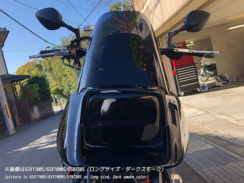 スズキ カタナ スクリーン GSX1100S GSX1000S GSX750S GSX400S GSX250S