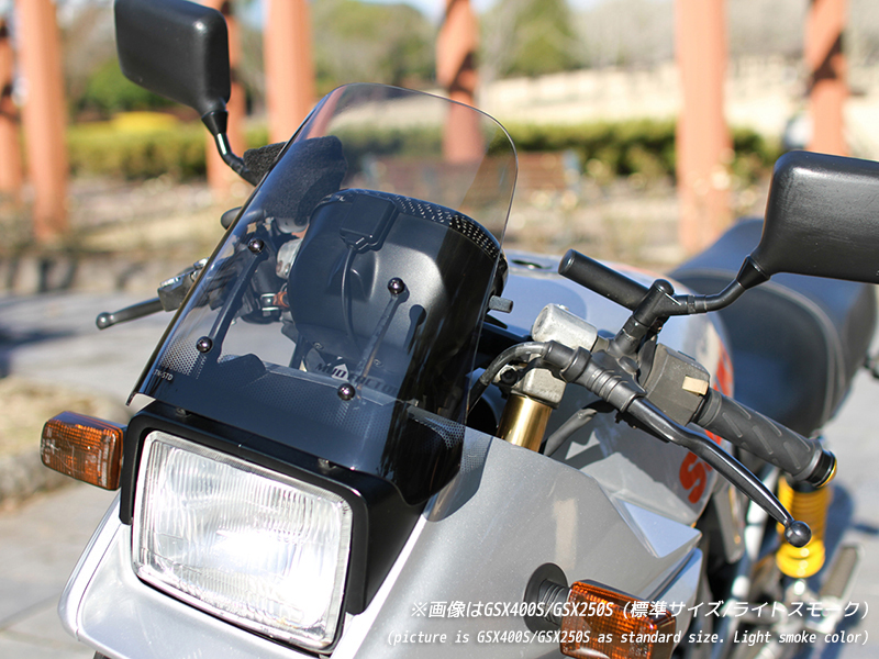 スズキ カタナ スクリーン GSX1100S GSX1000S GSX750S GSX400S GSX250S