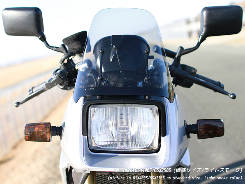 スズキ カタナ スクリーン GSX1100S GSX1000S GSX750S GSX400S GSX250S
