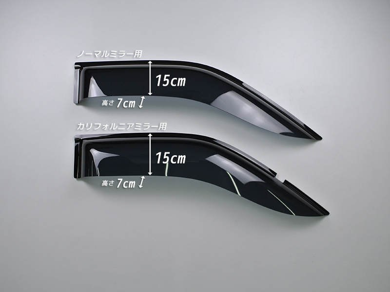 ダイハツ ミゼット2 K100P 100C型 ドアバイザー パーツ カリフォルニア