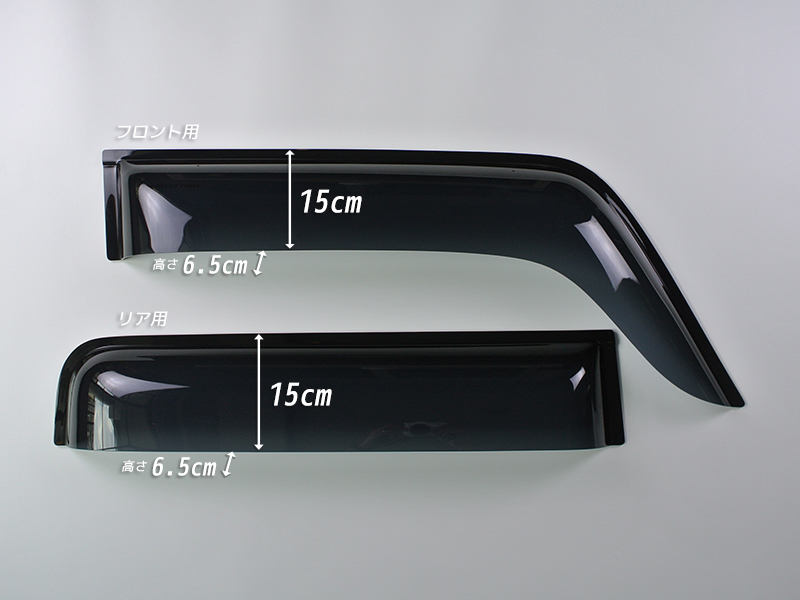 スズキ スペーシア MK53S型 MK33V ドアバイザー ワイドバイザー