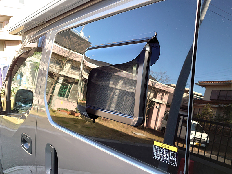 NV200 バネット バン デリカ D3 網戸 対応 小窓 バイザー LR