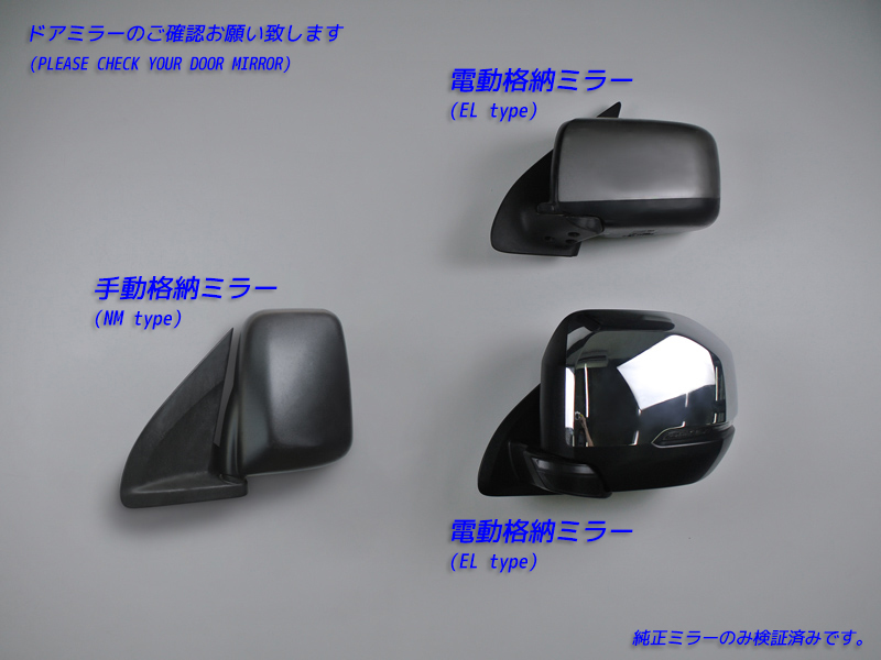 NV350 キャラバン ドアバイザー スーパー ワイドバイザー ライト
