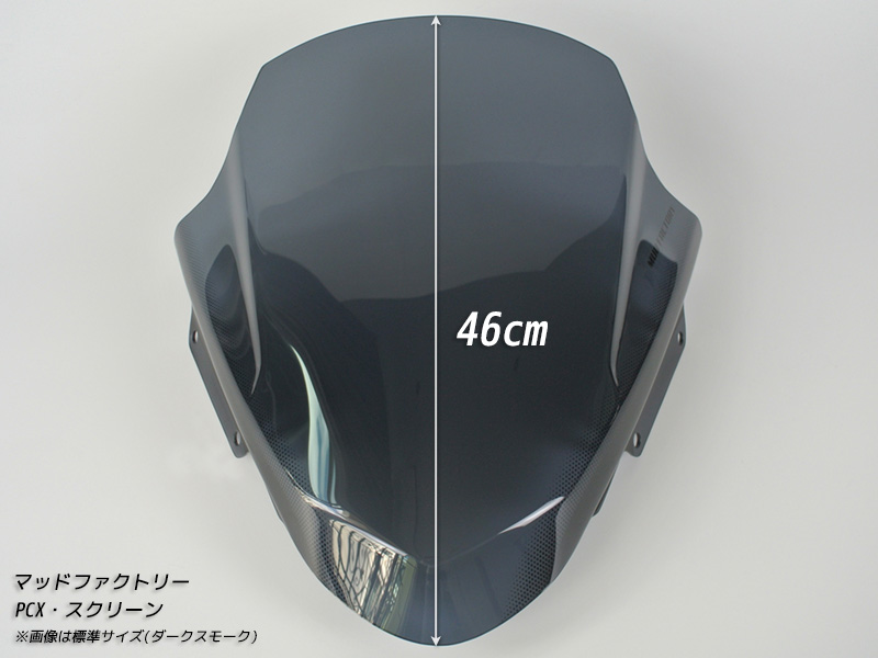 マッドファクトリーYahoo!ショップ - PCX｜Yahoo!ショッピング