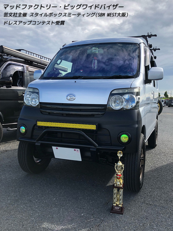ハイゼットカーゴ アトレー S320V S321V S330V S331V S331W ドア
