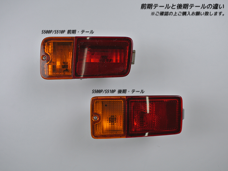 �n�C�[�b�g�g���b�N S500P/S510P ��� �e�[�������Y�J�o�[ �_�[�N�X���[�N �p�[�c �֘A�摜3