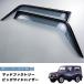 ジムニー ドアバイザー ビッグ ワイドバイザー SJ30 JA71 JA11 JA12 JA22 JB31 JB32 パーツ ライト 関連画像1