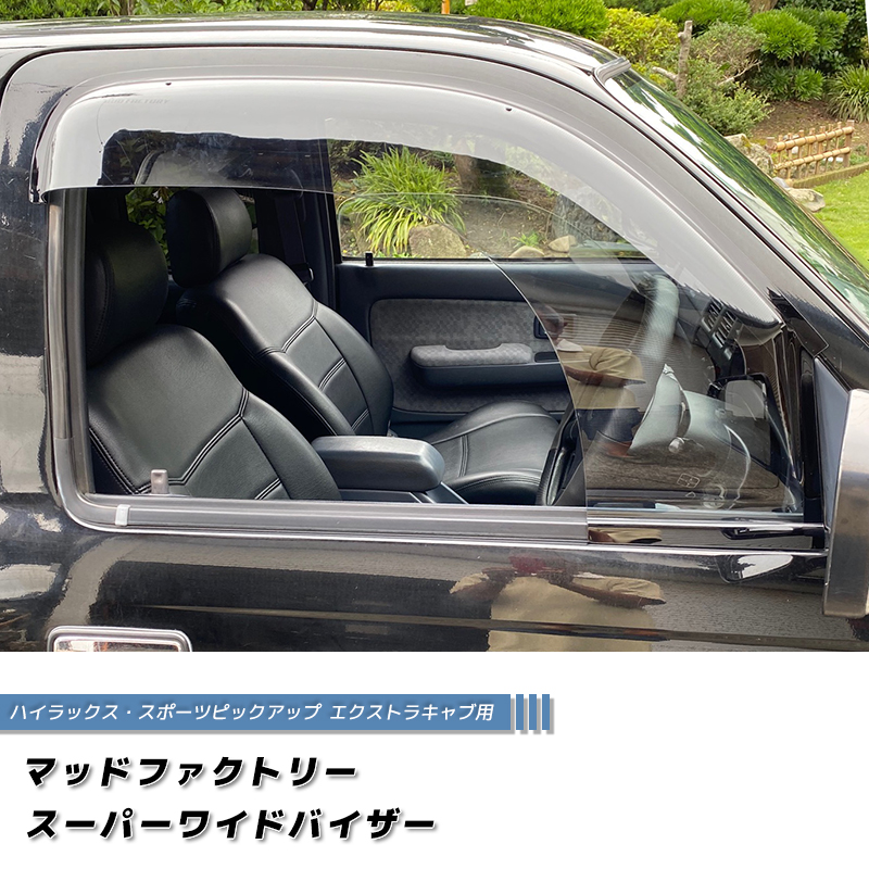 ハイラックス スポーツピックアップ EXキャブ 140 150 160 170 RZN174