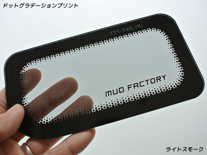 スバル サンバー トラック TT1 TT2 KS3 KS4 テールレンズカバー ライト