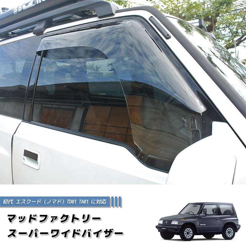 廃盤・在庫限り50%off! 初代 エスクード ノマド TD01 TA01 TD01W TA01W