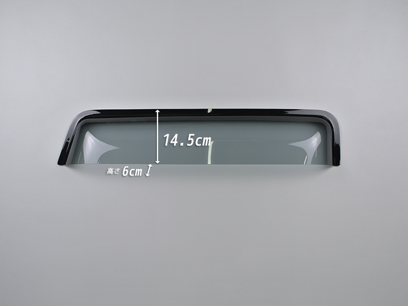 日産 初代 テラノ WD21 WHYD21 リア用ワイドバイザー LS 純正 より幅広