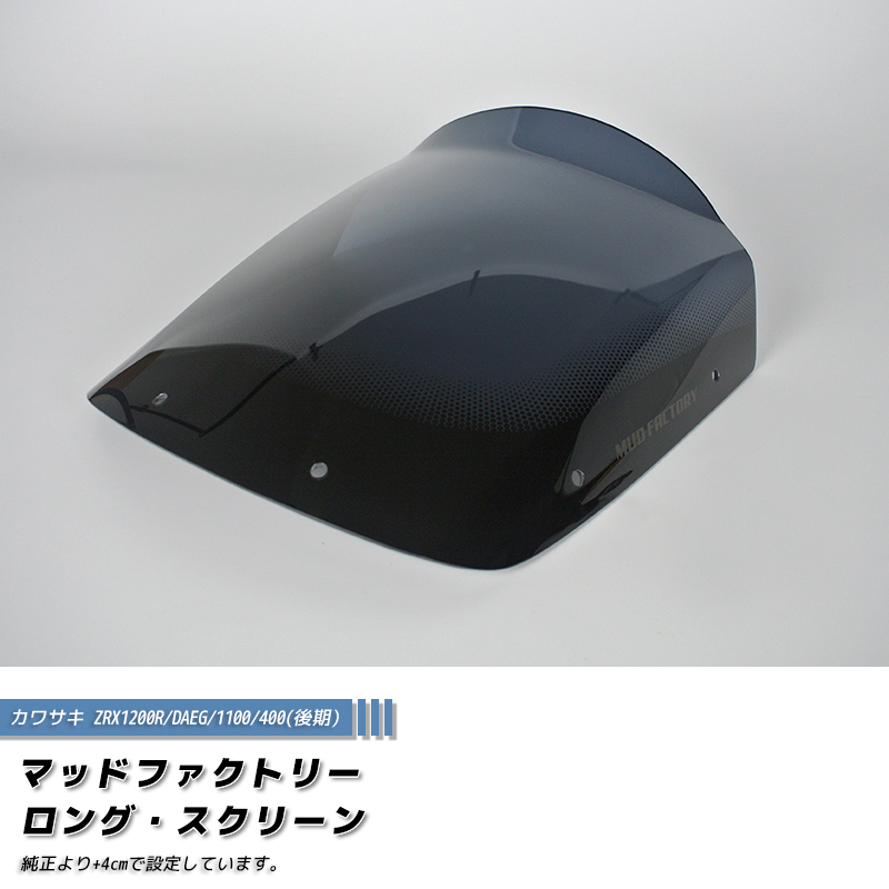 マッドファクトリーYahoo!ショップ - 絶版バイク｜Yahoo!ショッピング