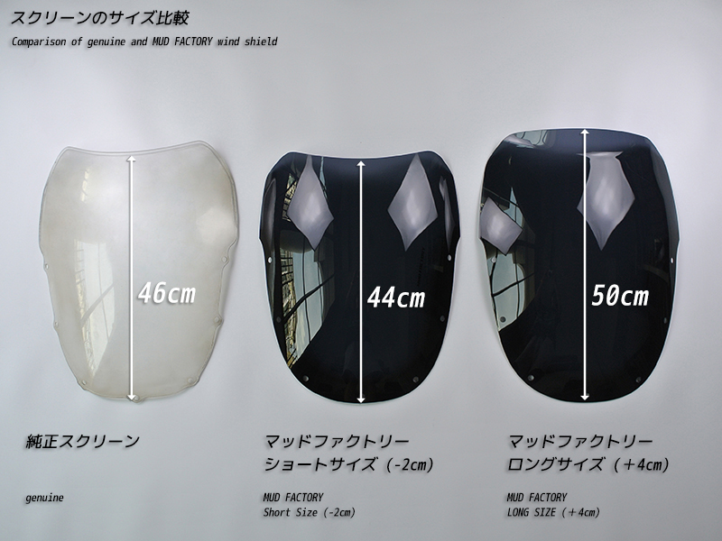 カワサキ ZZ-R1100 ZX-11 ZZR1100 C型 ニンジャ スクリーン 純正より