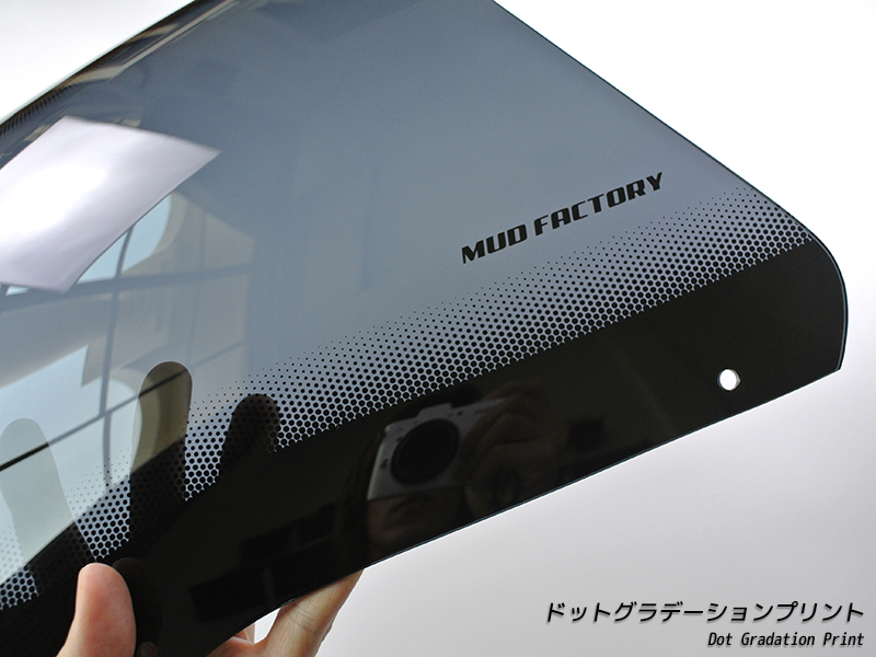 カワサキ ZX1200 ZX-12R A型 ニンジャ スクリーン 純正より -1cm