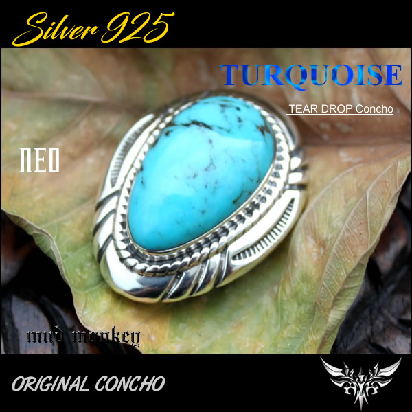 コンチョ ボタン/ネジ式/天然石ターコイズ・タイガーアイ・オニキス