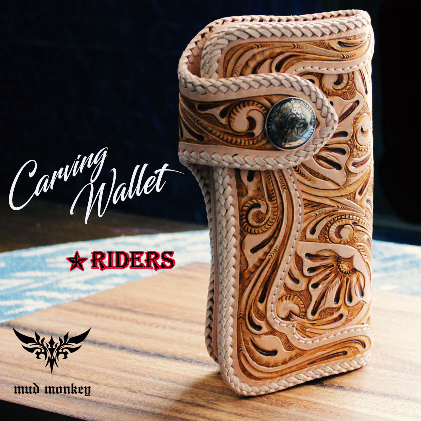 バイカーズウォレット 長財布 カービングウォレット 革財布 ライダース